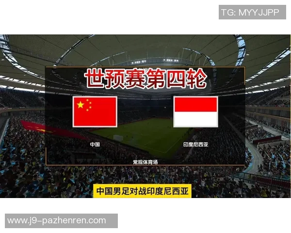 2026世界杯十大人口国至少7个无缘,中国印度在列,背后的玄机何在 2026世界杯十大人口国至少7个无缘,中国印度在列,背后的玄机何在