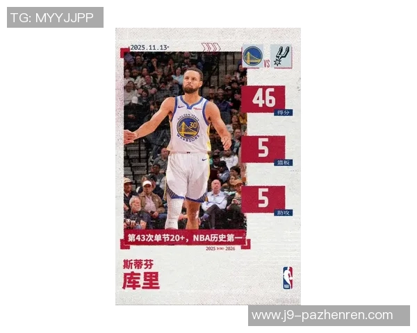 关键时刻两记三分收割比赛他的名字叫“赵库里”！