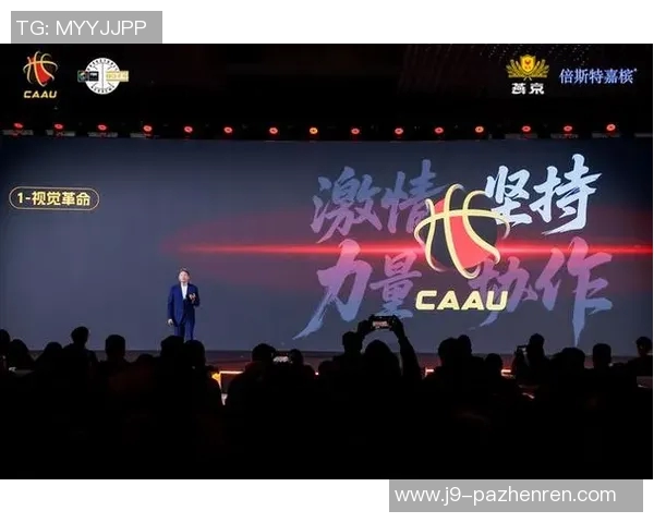 我要上场！CAAU冬季联赛开战51支队伍争锋冠军舞台