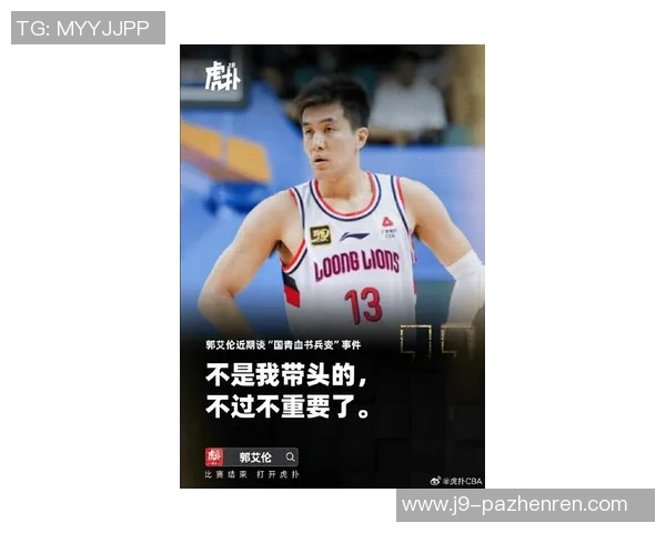 时隔590天再砍20+郭艾伦泪洒赛场涅槃重生 时隔590天再砍20+郭艾伦泪洒赛场涅槃重生