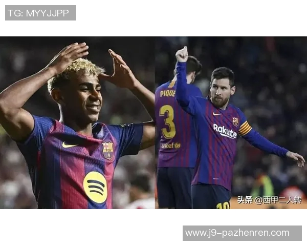 毕包主帅:亚马尔现在还不好跟梅西比,回诺坎普比赛让人期待 毕包主帅:亚马尔现在还不好跟梅西比,回诺坎普比赛让人期待