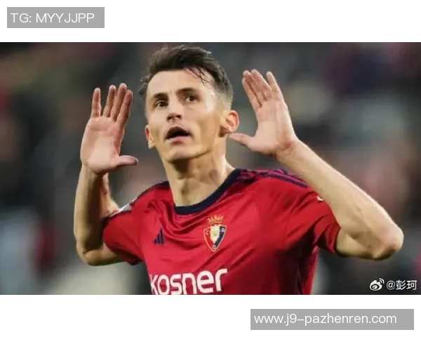 半场战报:奥萨苏纳2-1塞尔塔,布季米尔双响,胡特格拉建功 半场战报:奥萨苏纳2-1塞尔塔,布季米尔双响,胡特格拉建功