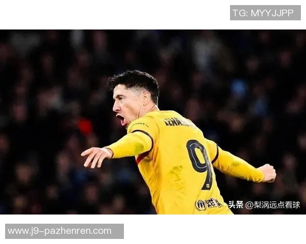 莱万：我们缩小了与皇马的分差，这是关键